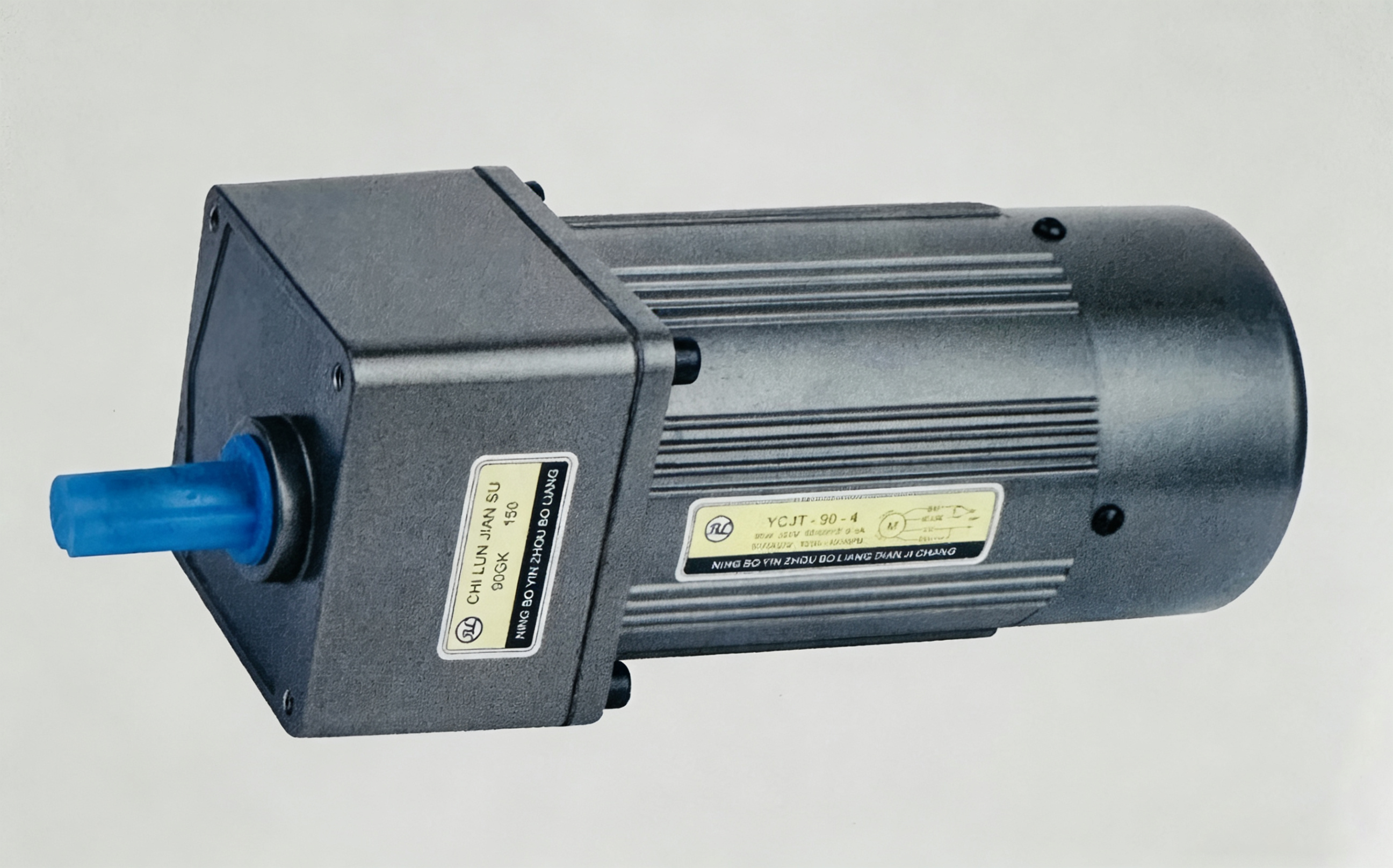 YC-90 Brake 90mm Motor with Electric Brake